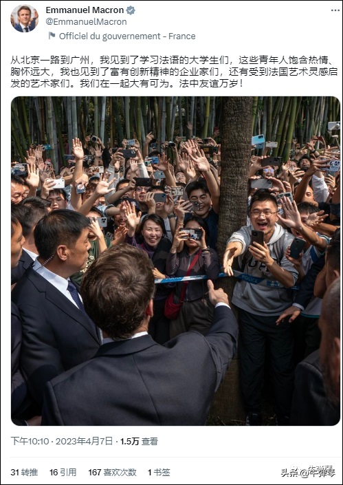 在离开北京的专机上，马克龙发出了明确信号